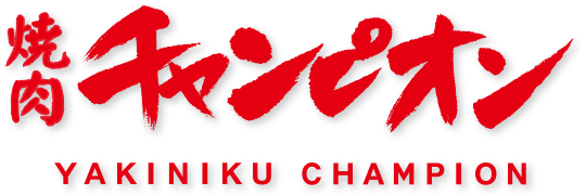 YAKINIKU CHAMPION